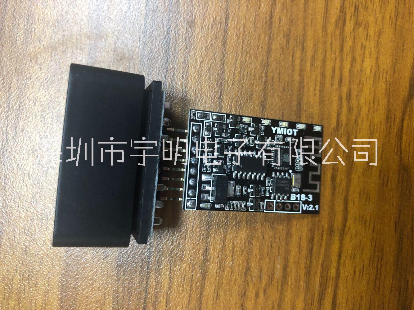 OBD串口轉(zhuǎn)換芯片 OBD轉(zhuǎn)換芯片 OBD轉(zhuǎn)換芯片 車聯(lián)網(wǎng)廠家