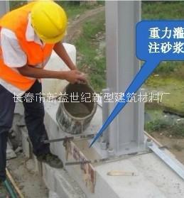通化公路路邊風(fēng)聲屏障固定安裝重力砂漿