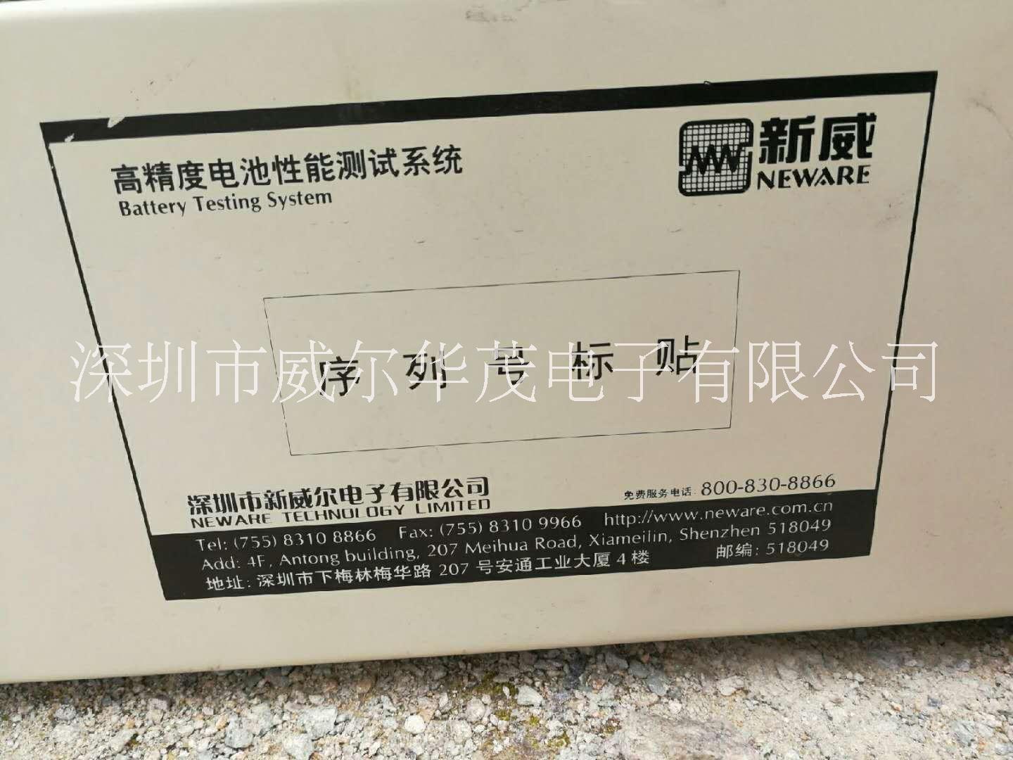 新威5V20A二手8通道 新威5V20A二手8通道檢測(cè)儀 新威5V20A 8通道二手檢測(cè)儀