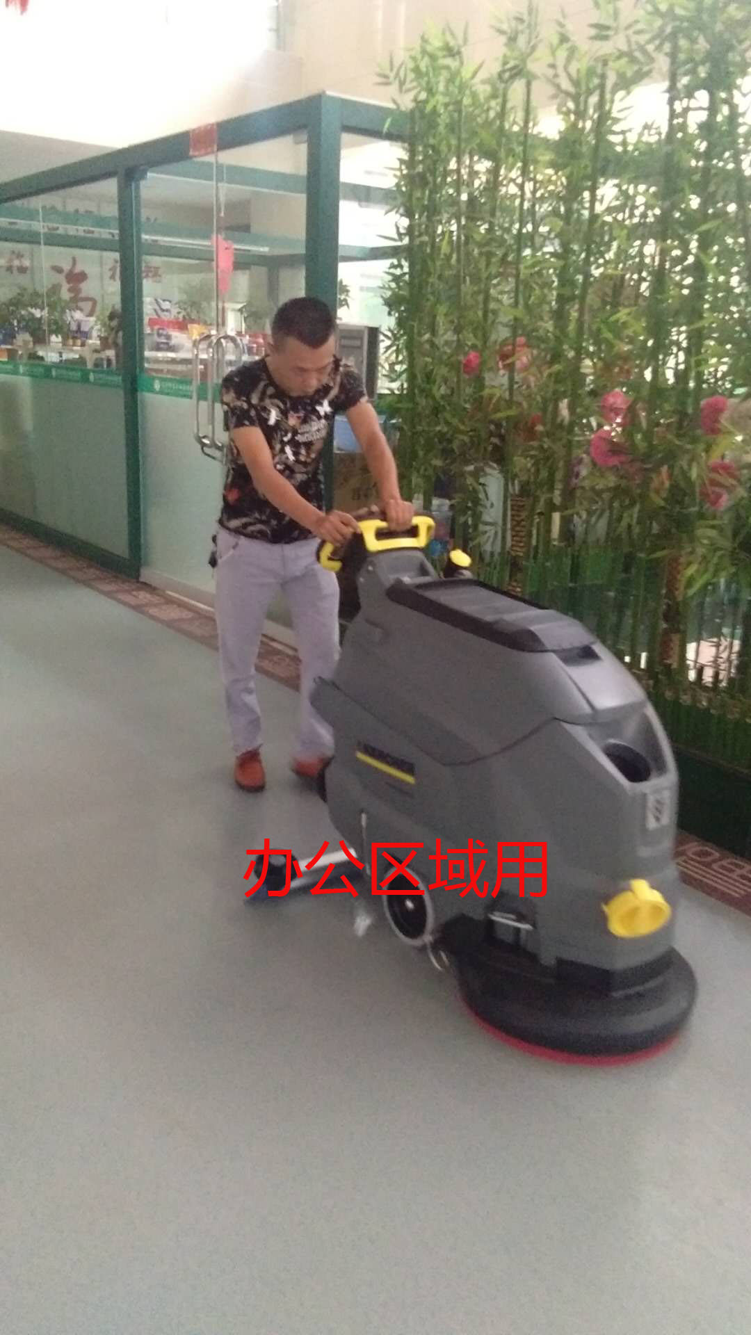 湘潭餐廳卡赫手推式洗地機全國包郵