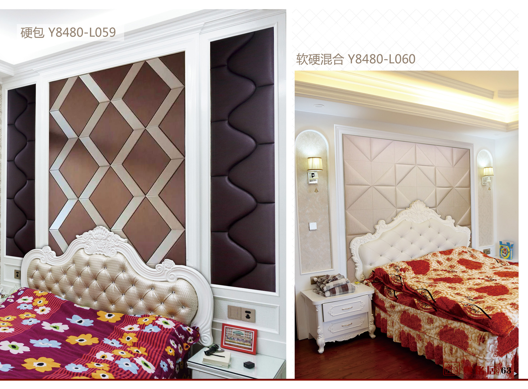 漳州硬包設(shè)計(jì)-價(jià)格-批發(fā)漳州硬包