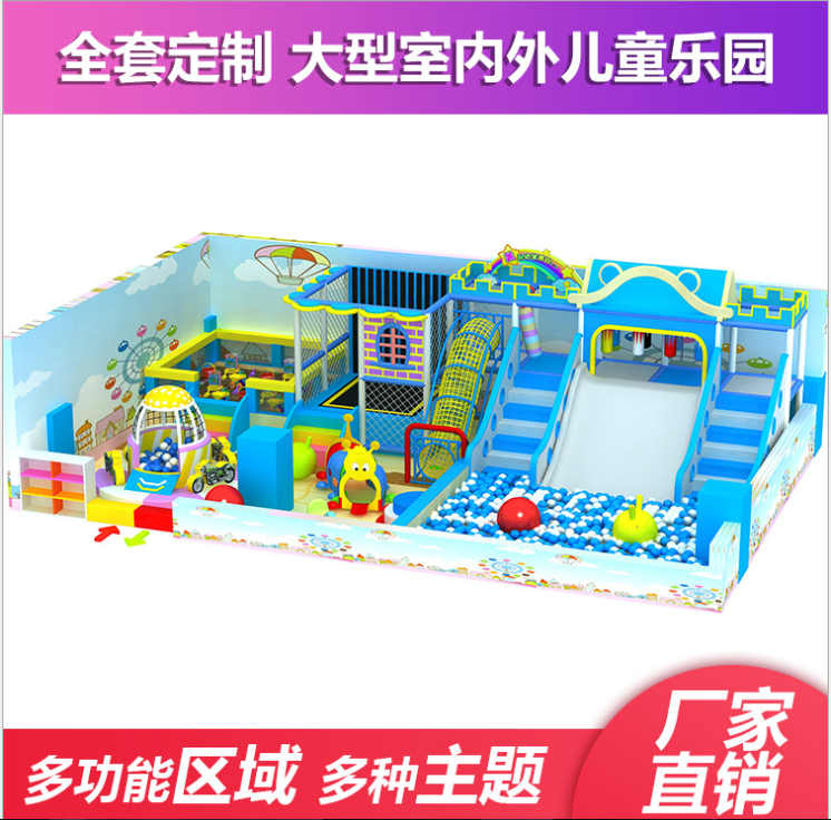 新款淘氣堡游樂園價格_批發(fā)_直銷廠家