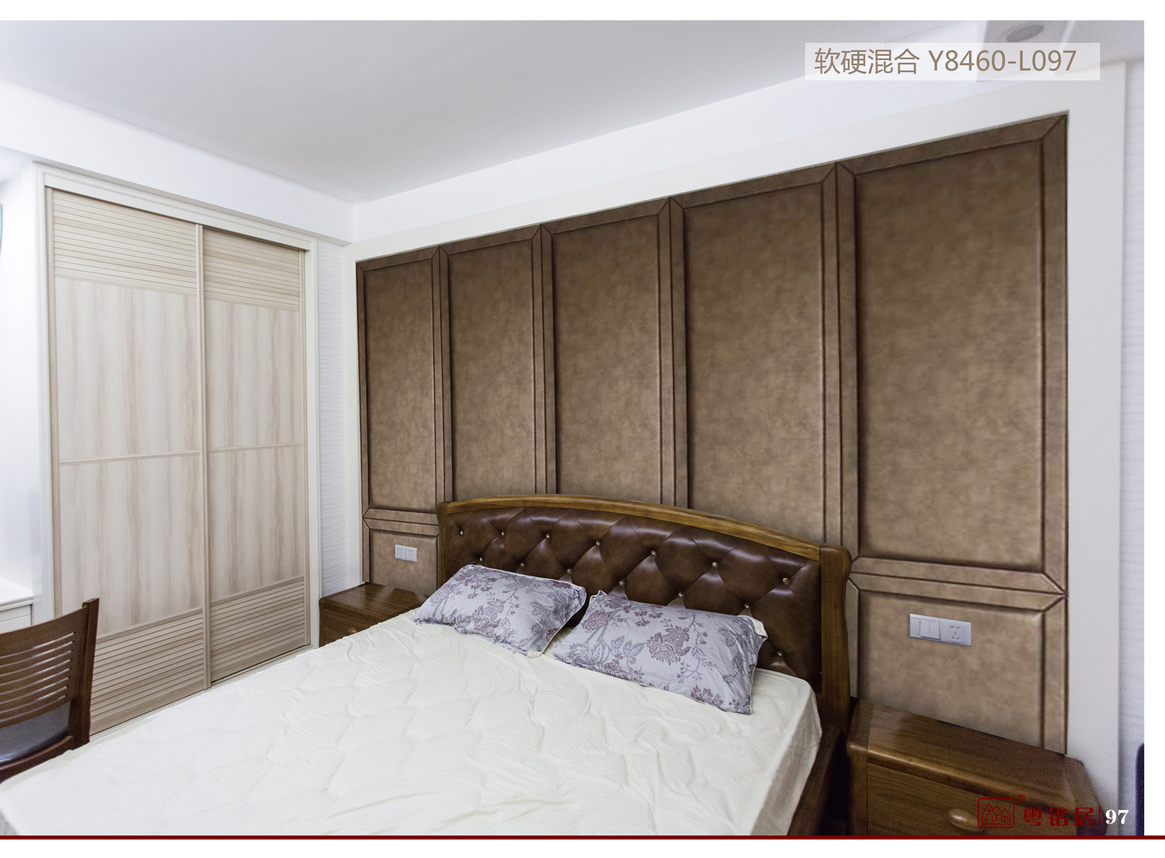 福建床靠背設(shè)計-施工-價格 床靠背