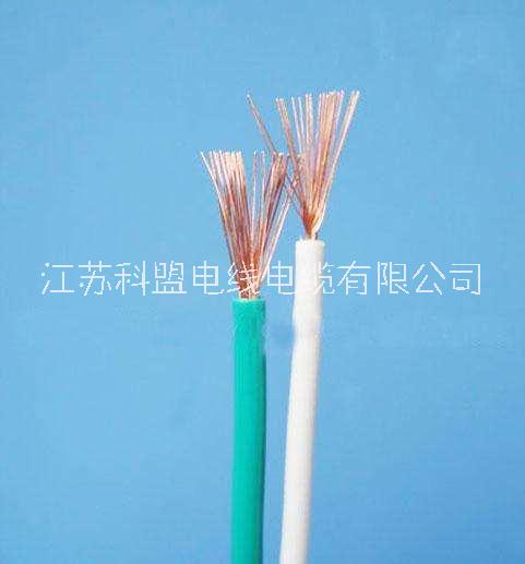 絕緣導(dǎo)線 BVR RV AVR HO7V-K HO7V-U 價格 軟電線