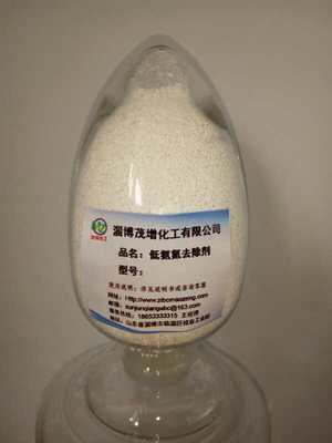 氨氮去除劑批發(fā)廠家_供應(yīng)商