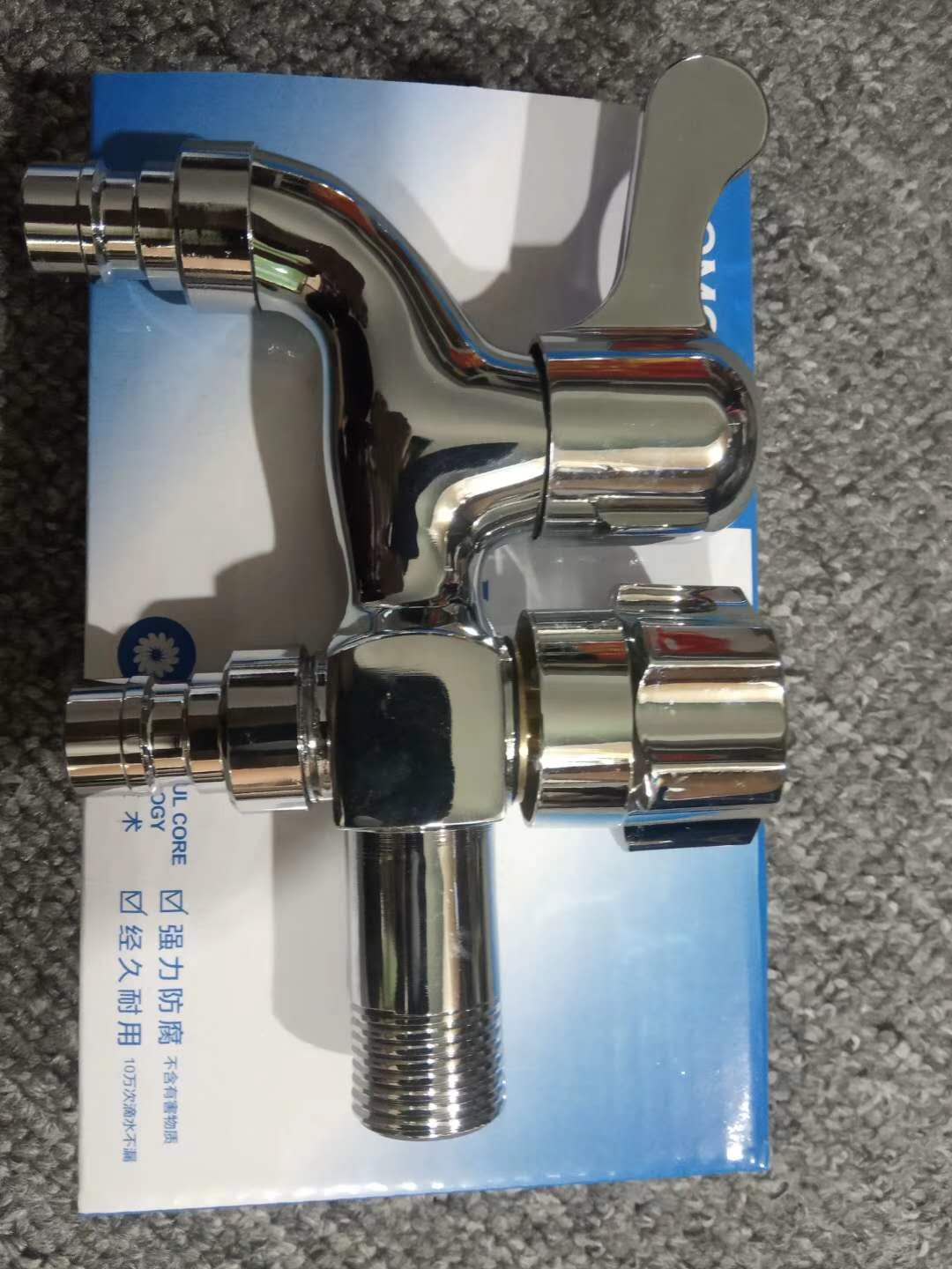 自動洗衣機水龍頭接頭*
