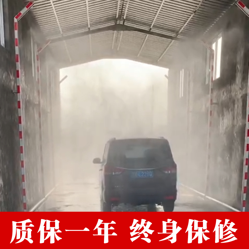 邁瑞森車輛消毒通道 飼料廠豬場(chǎng)養(yǎng)殖場(chǎng)車輛消毒防疫噴霧噴淋設(shè)備