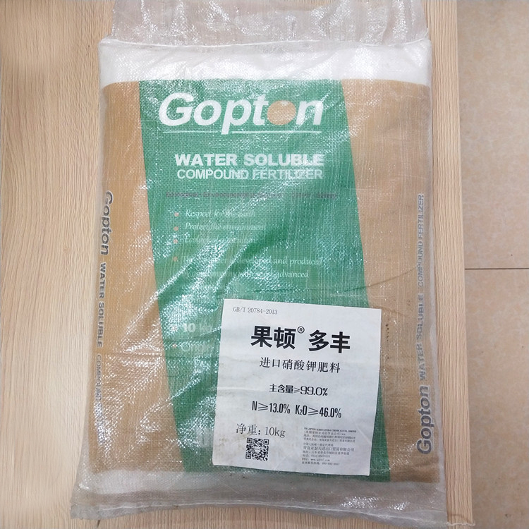 進口水溶肥 果頓多豐硝 酸鉀 葉面肥 鉀肥 膨果  進口水溶肥 果頓多豐xi 酸鉀