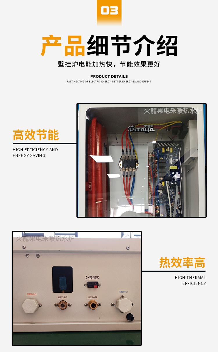 供應成都暖心寶電采暖熱水爐/廠家直銷成都采暖熱水爐壁掛爐/火*果電采暖熱水爐