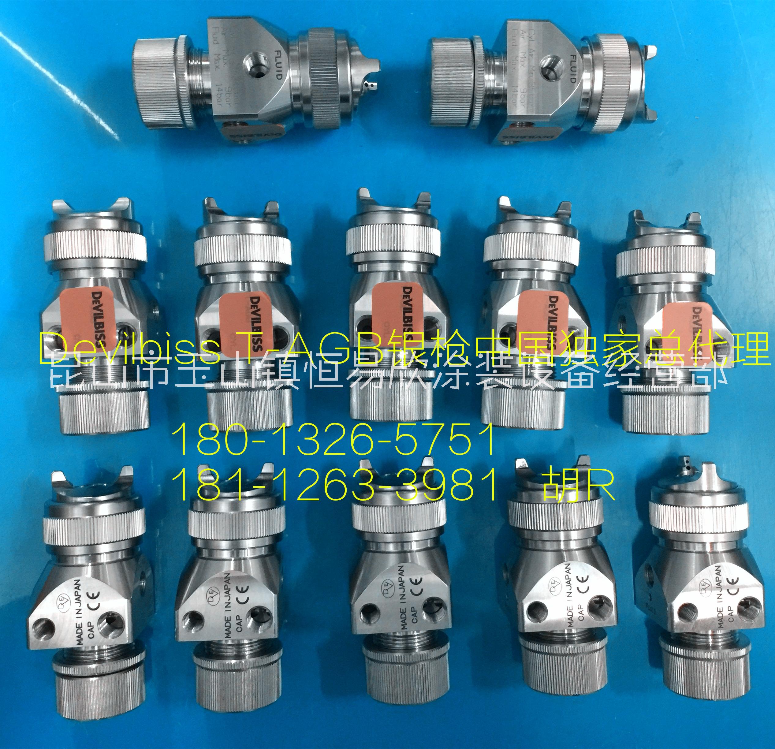 Devilbiss T-AGB噴槍，T-AGB自動噴槍，T-AGB銀槍中國總代理