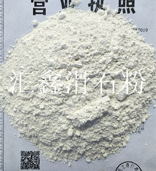 400滑石粉