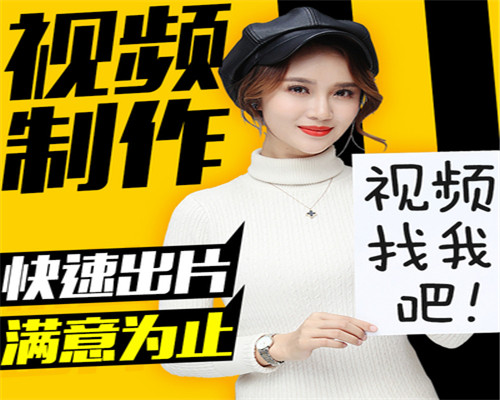 西安淘寶小視頻短攝影服務主圖視頻