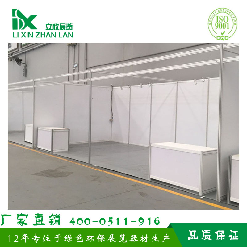 廣交會標(biāo)準(zhǔn)展位 展銷會八棱柱組裝標(biāo)攤 鋁合金結(jié)構(gòu)展廳  八棱柱標(biāo)攤 標(biāo)準(zhǔn)展位