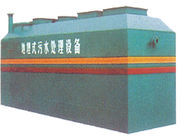 地埋式污水處理機(jī)，地埋式污水處理機(jī)廠家，地埋式污水處理機(jī)生產(chǎn)