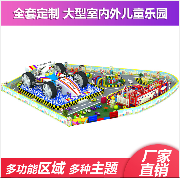 新款淘氣堡游樂園價格_批發(fā)_直銷廠家