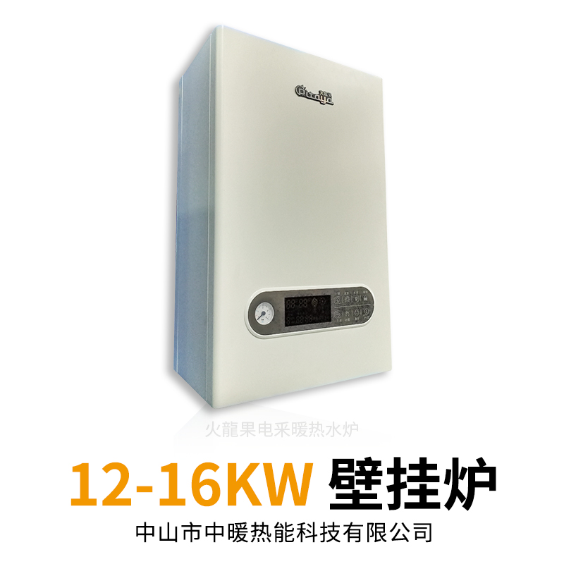 供應(yīng)重慶電壁掛爐/重慶電采暖熱水爐