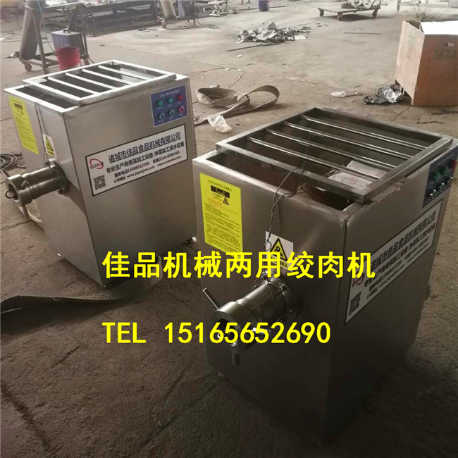 供應(yīng)北京凍肉絞肉機(jī)