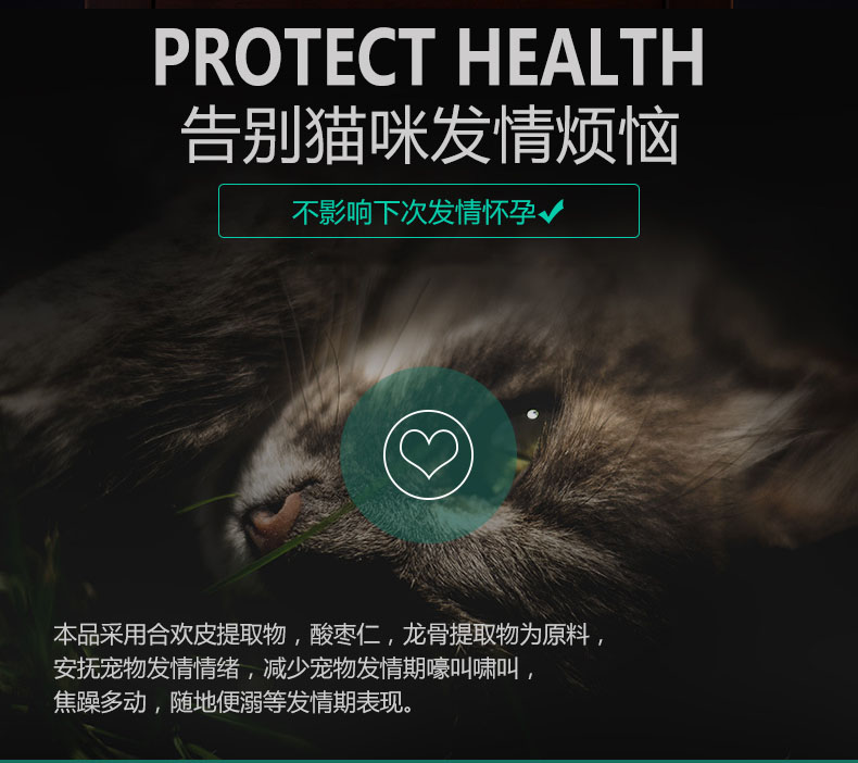 寵物抑情粉 抑制發(fā)情 焦躁多動 安全有效 隨地便溺