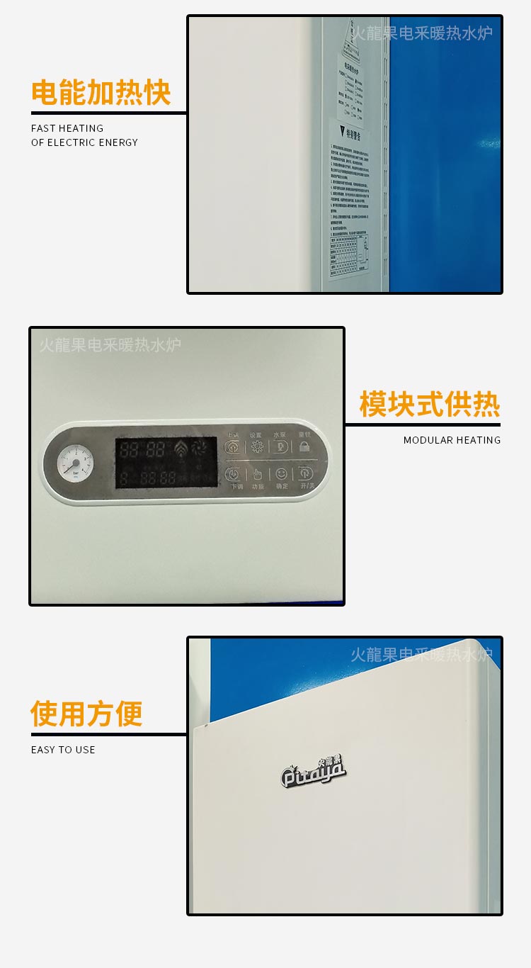 供應(yīng)經(jīng)濟實用的暖精靈電采暖熱水爐/經(jīng)濟電壁掛爐廠家/經(jīng)濟實用電壁掛爐