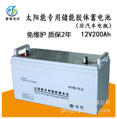 儲能膠體深循環(huán)電池批發(fā)_價格