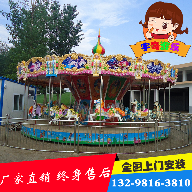 旋轉(zhuǎn)木馬旋轉(zhuǎn)木馬兒童親子雙層豪華轉(zhuǎn)馬公園景區(qū)廣場室外搖馬大型游樂設(shè)備