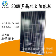 *太陽(yáng)能發(fā)電板廠(chǎng)家_價(jià)格