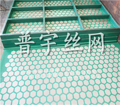 普宇礦篩網(wǎng)廠供應(yīng)復(fù)合網(wǎng)石油過(guò)濾網(wǎng)
