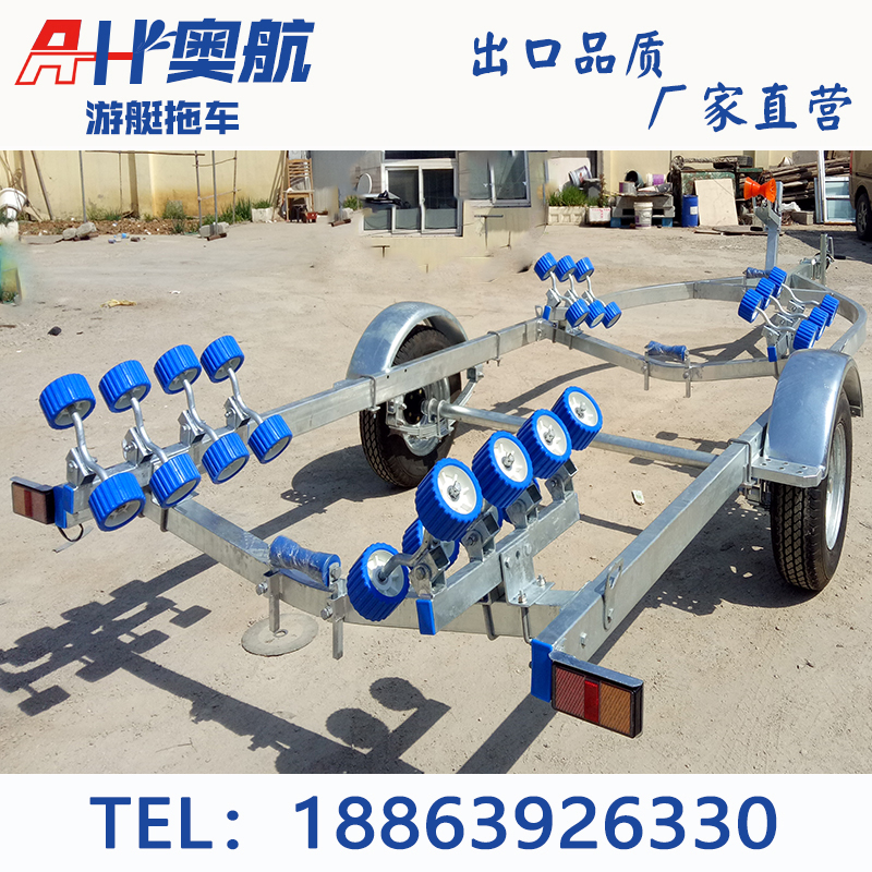 游艇拖車快艇玻璃鋼艇鋁合金船拖車船艇拖車船用拖車釣魚船艇拖車架