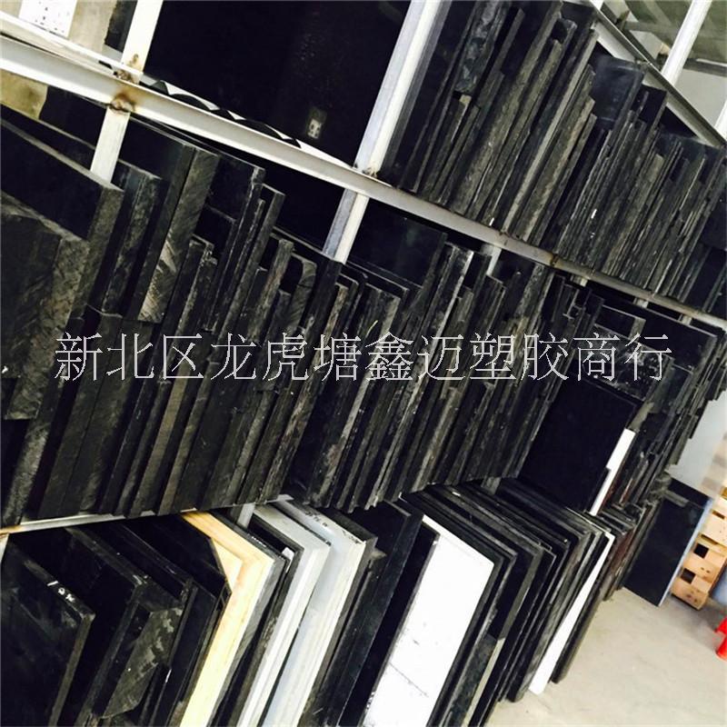 進(jìn)口防靜電pom賽鋼奪鋼棒 超鋼棒 pom+ptfe pom-c 聚* 共聚*