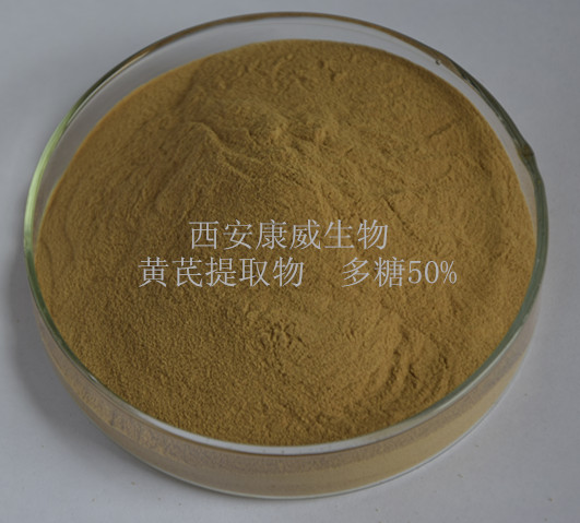 黃芪提取物