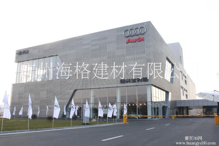 白云機場使用廣州海格建材有限公司-沖孔鋁單板