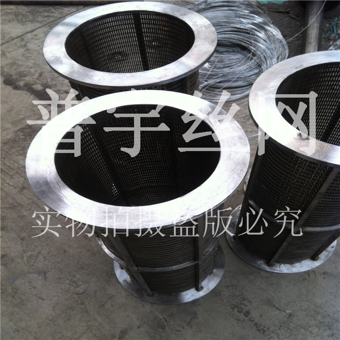 普宇條縫篩筒生產(chǎn)離心機(jī)篩籃楔形條品質(zhì)優(yōu)良
