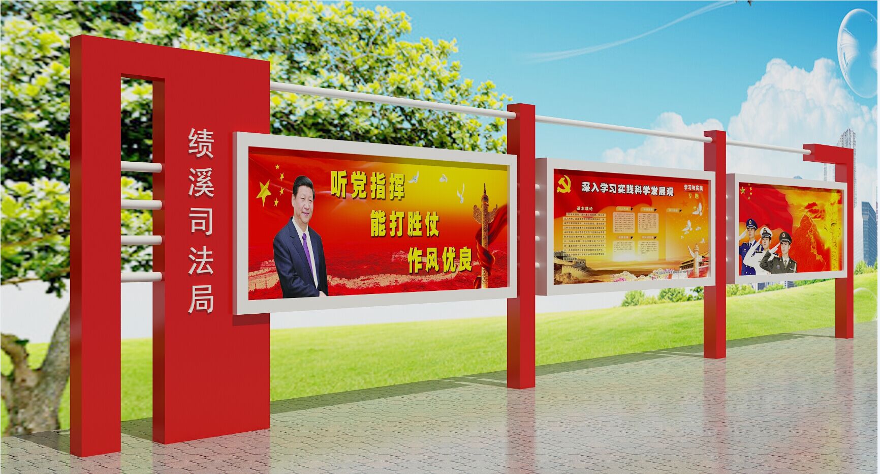 黨建宣傳欄 捷信標牌 廣告燈箱 黨建價值觀標牌 商業(yè)精神堡壘 導(dǎo)視牌