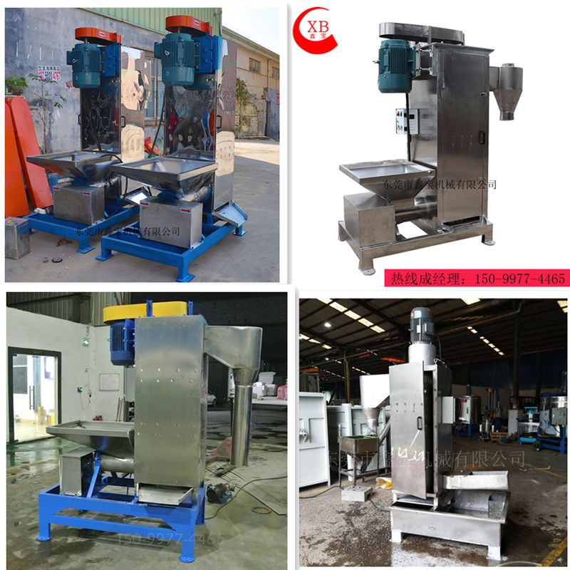 厚街色母顆粒甩干機 塑料PP片材脫水機現(xiàn)貨熱銷 塑料脫水機，顆粒甩干機