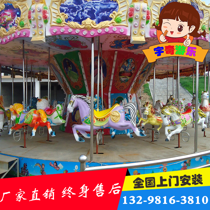 旋轉(zhuǎn)木馬旋轉(zhuǎn)木馬兒童親子雙層豪華轉(zhuǎn)馬公園景區(qū)廣場室外搖馬大型游樂設(shè)備