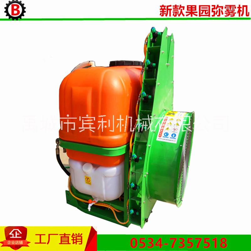 2019新款風送式果樹打藥機，懸掛式打藥機，500L果園彌霧機拖拉機 果樹彌霧機