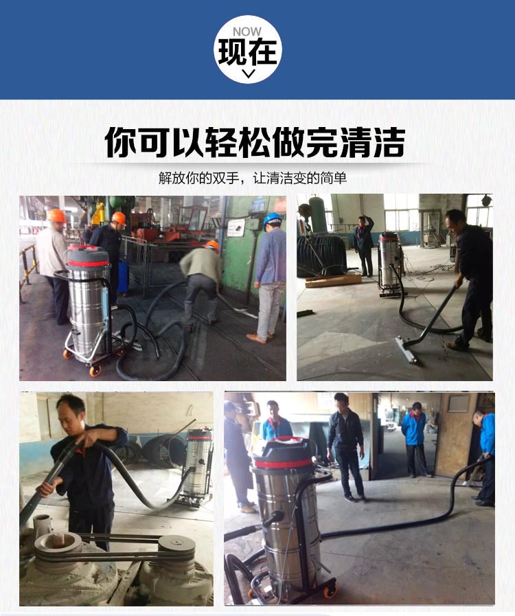 工業(yè)大功率吸塵器 鼎潔盛世 河北 保定廊坊用吸塵器
