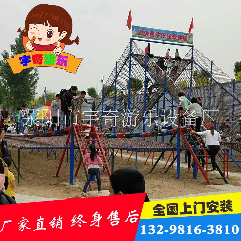 體能樂園體能樂園兒童拓展訓(xùn)練游樂設(shè)備器材運(yùn)動(dòng)新款大型戶外親子陸地項(xiàng)目