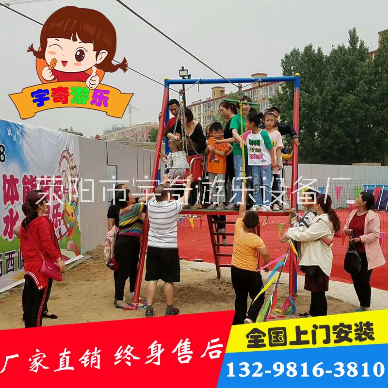 體能樂園體能樂園兒童拓展訓(xùn)練游樂設(shè)備器材運(yùn)動(dòng)新款大型戶外親子陸地項(xiàng)目