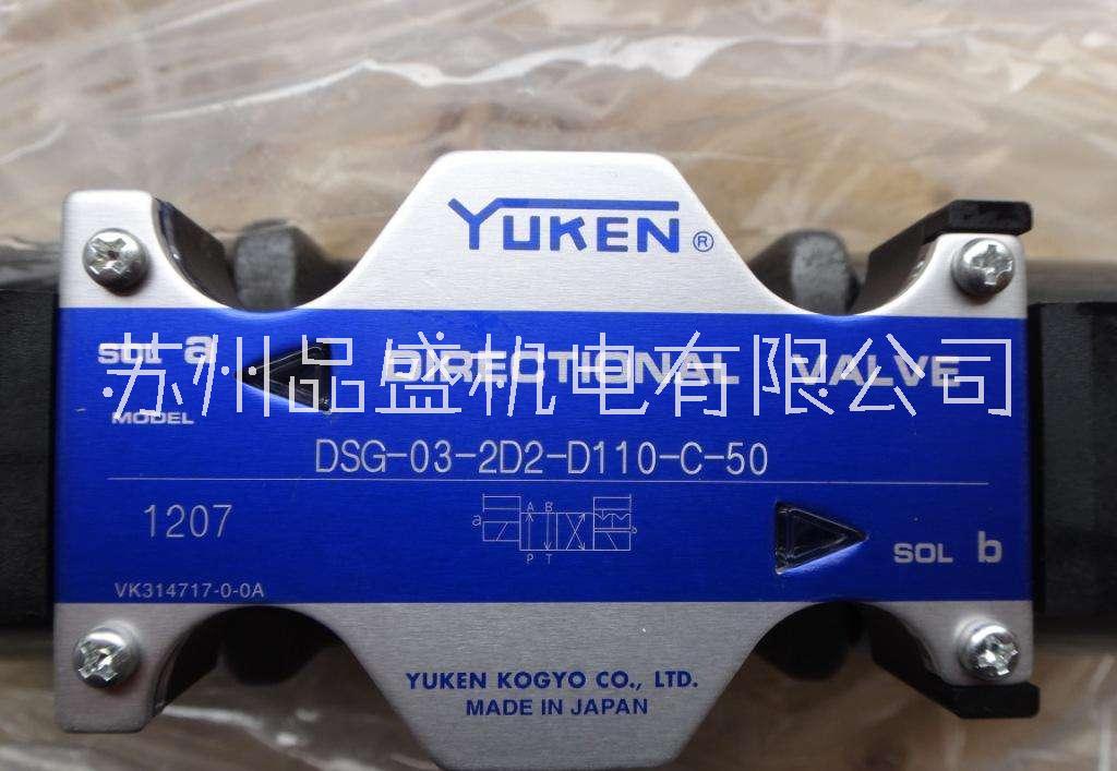 油研YUKEN電磁閥DSG-01-3C4-A100-50  DSG-01-3C9-A240-50
