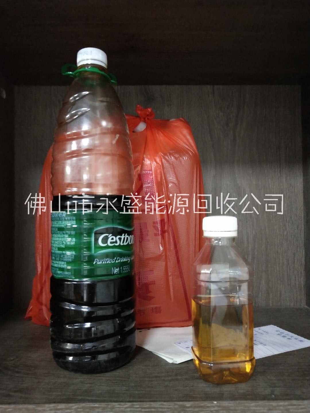 工業(yè)廢油回收電話，佛山專業(yè)回收工業(yè)廢油回收中心，佛山*收購工業(yè)廢油價錢