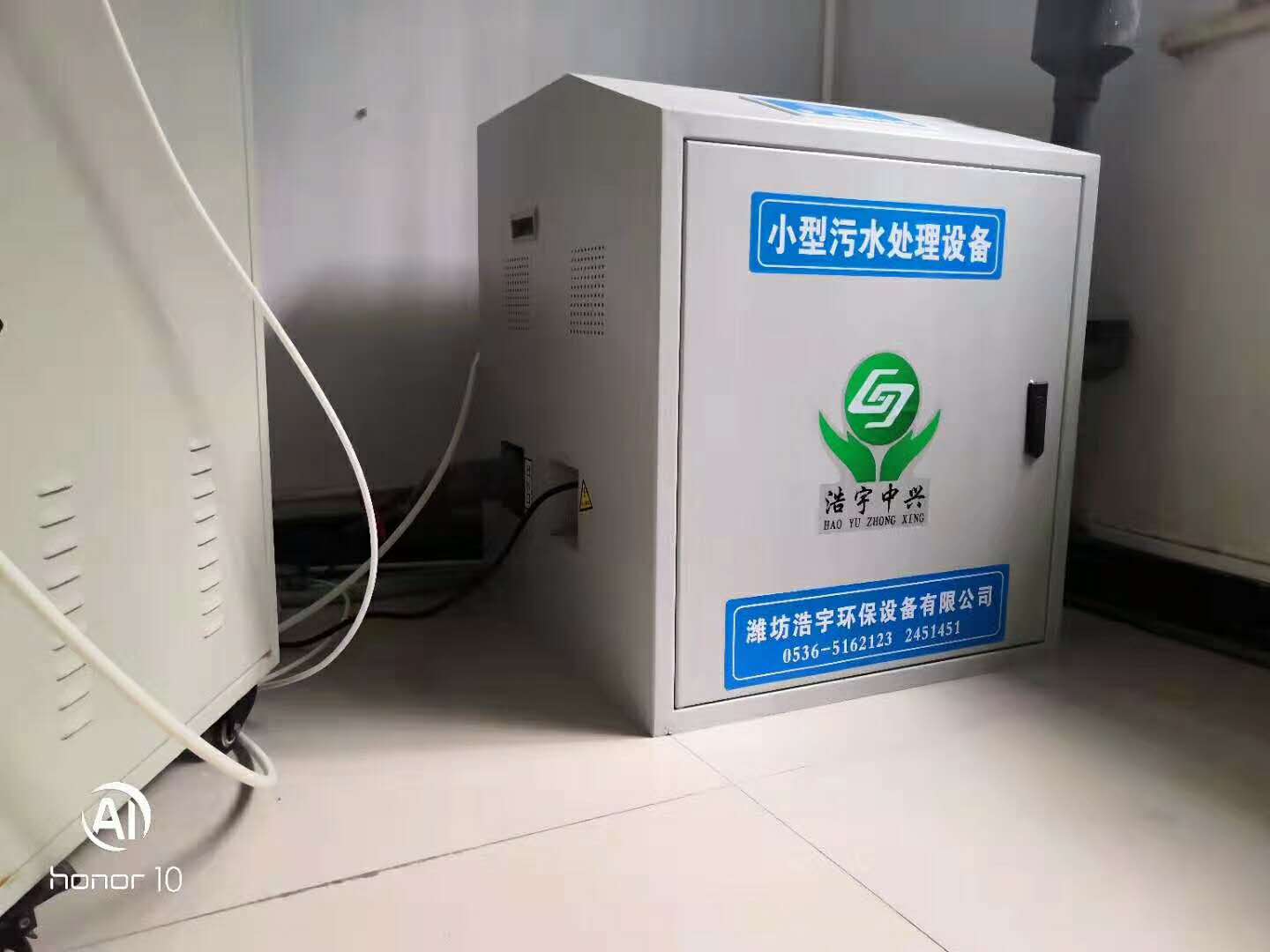 陽江鄉(xiāng)鎮(zhèn)衛(wèi)生院污水處理設(shè)備 HYYTH-A