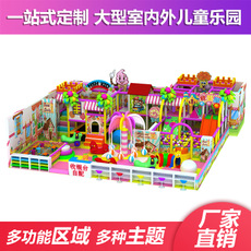 新型游樂設(shè)備廠家_價(jià)格_批發(fā)