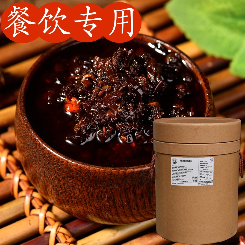 小郡肝串串香火鍋牛油底料麻辣燙麻辣香鍋底料商用串根香25Kg桶裝 小郡肝串串香底料