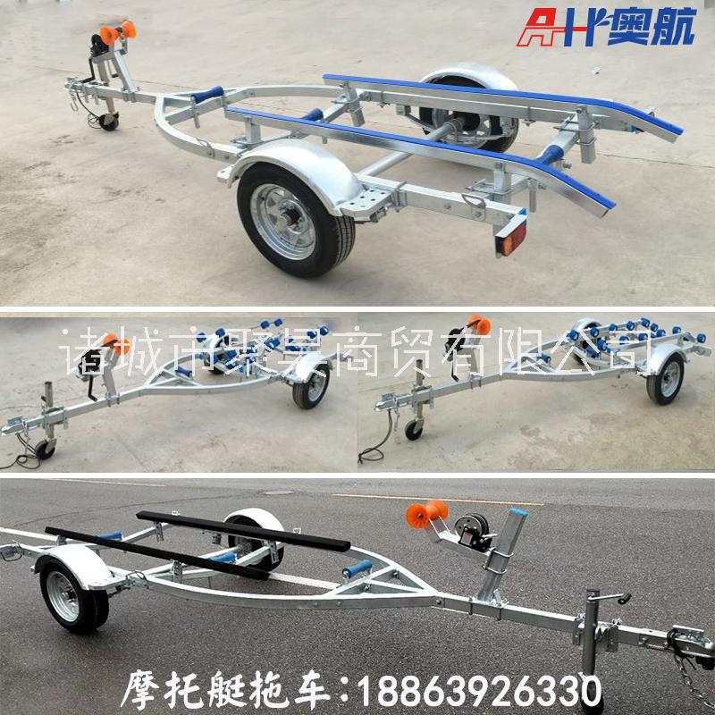 摩托艇拖車雅馬哈龐巴迪摩托艇拖車 火花海耗子艇拖車 艇拖架游艇拖車廠家直銷