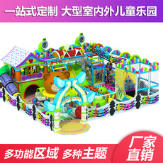 新型游樂設(shè)備廠家_價(jià)格_批發(fā)