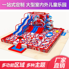 新型游樂設(shè)備廠家_價(jià)格_批發(fā)