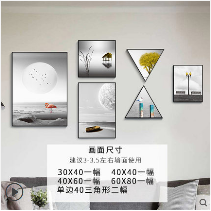 北歐組合畫(huà)風(fēng)景裝飾畫(huà) 北歐組合畫(huà)風(fēng)景裝飾畫(huà)廠家