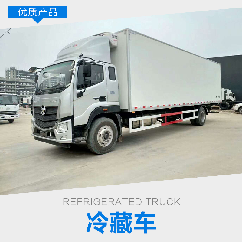 江鈴順達(dá)冷藏車廠家批發(fā)哪家好