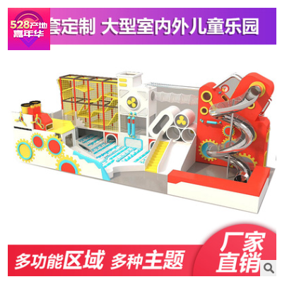 大型室內(nèi)兒童游樂場廠家_批發(fā)